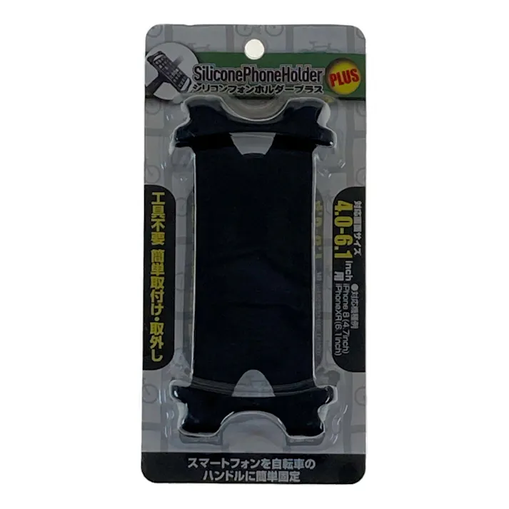 シリコンフォンホルダープラス ブラック