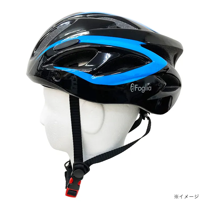 Foglia 自転車用スポーツヘルメット シールド付き ブルー