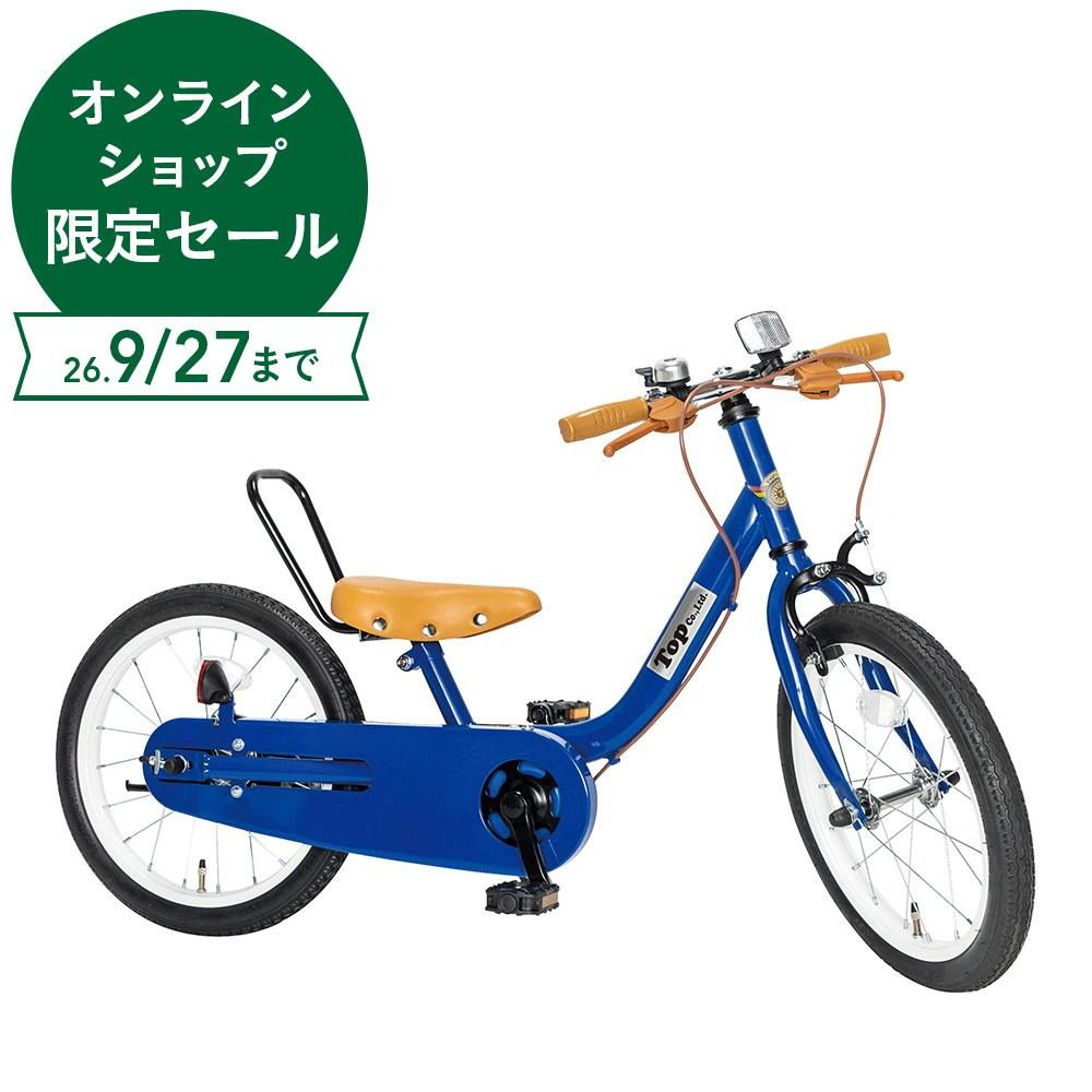 ケッターサイクル 18インチ」の人気商品一覧・価格比較 - 価格.com