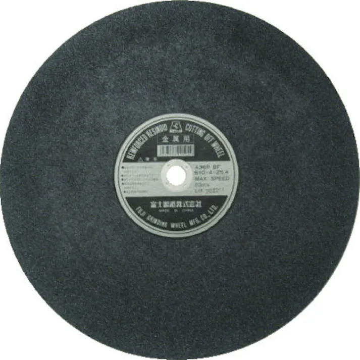 【CAINZ-DASH】富士製砥 切断砥石 A36O 510X6X25.4 TFA36O5106【別送品】