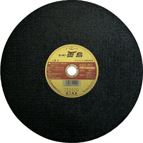 新品未使用 砥石 スーパー雷鳥 106×2.4×15 5枚×20セット