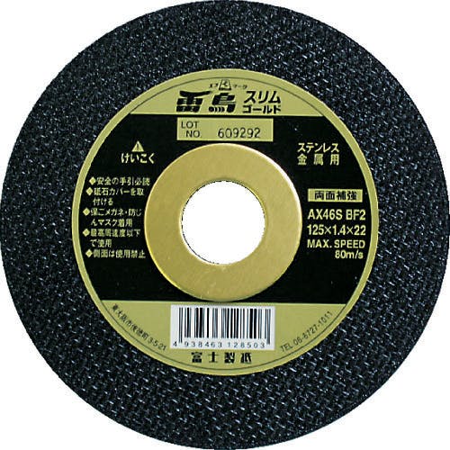 xmu ؒfuΗXS[hPTOwPDUwQQ RSG150 ؒfu