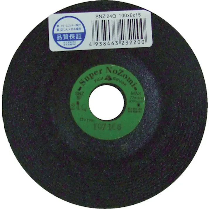 【CAINZ-DASH】富士製砥 スーパーノゾミSNZ 24O BF180X6X22 SNZ18024O【別送品】