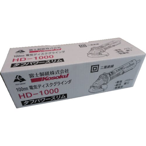 【CAINZ-DASH】富士製砥 電気二重絶縁ディスクグラインダ HD-1000【別送品】