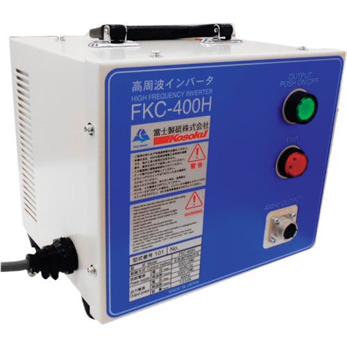 富士製砥 インバーター電源装置400HZ FKC‐400H FKC-400H 高周波電源 富士製砥 インバーター電源装置400HZ FKC‐400H FKC-400H 高周波電源