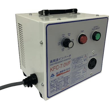 【CAINZ-DASH】富士製砥 インバーター電源装置 KFC-7.0VF【別送品】