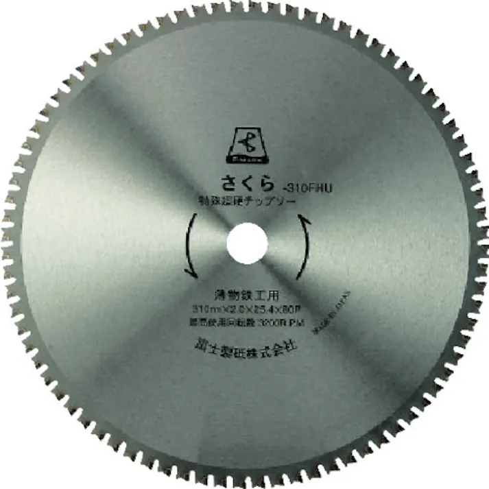 【CAINZ-DASH】富士製砥 チップソー(鉄鋼用) サーメットチップソーさくら310FHU(薄物鉄工用) TP310FHU【別送品】