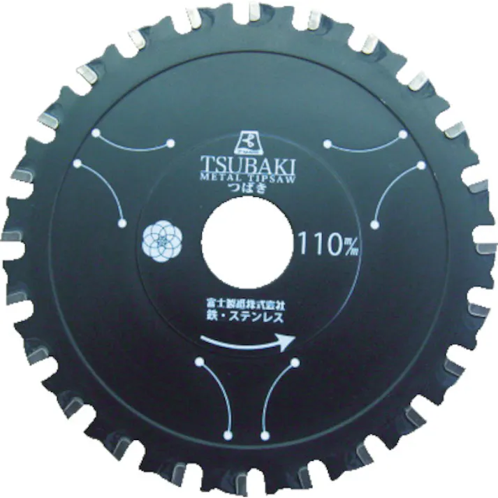 【CAINZ-DASH】富士製砥 チップソー(鉄・ステンレス兼用) サーメットチップソーつばき110TU 外径110×刃厚1.4×穴径20.0mm TP110TU【別送品】