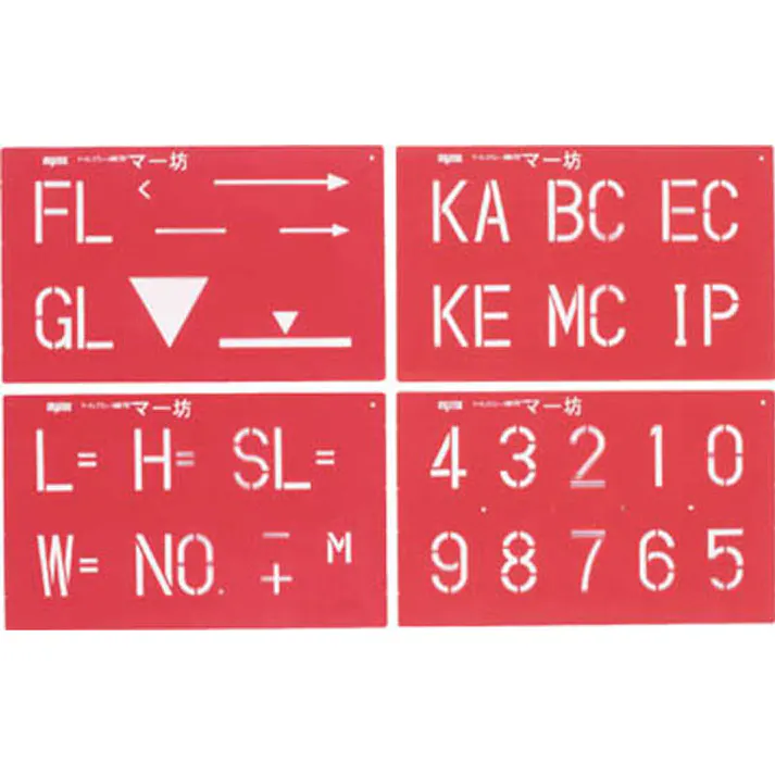 マイゾックス マーキングプレート MB-70