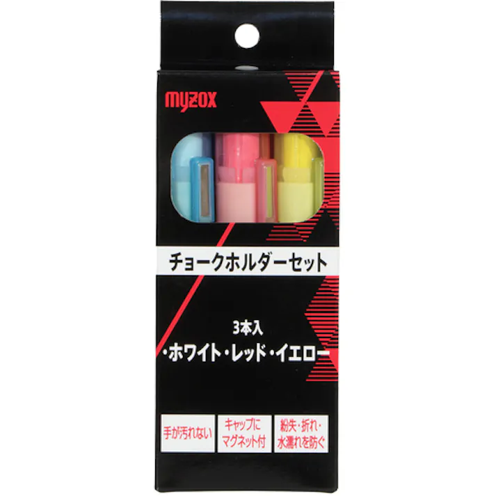 【CAINZ-DASH】マイゾックス チョークホルダー3本セット(白赤黄)<CH-SET> CH-SET【別送品】