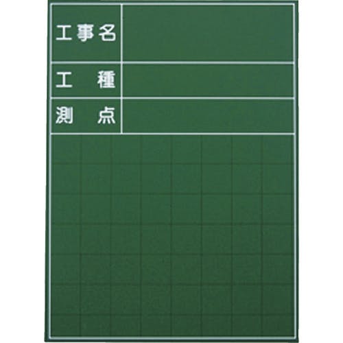 【CAINZ-DASH】マイゾックス ハンディスチールグリーンボード＜ＳＧ－１０３Ａ＞ SG-103A【別送品】