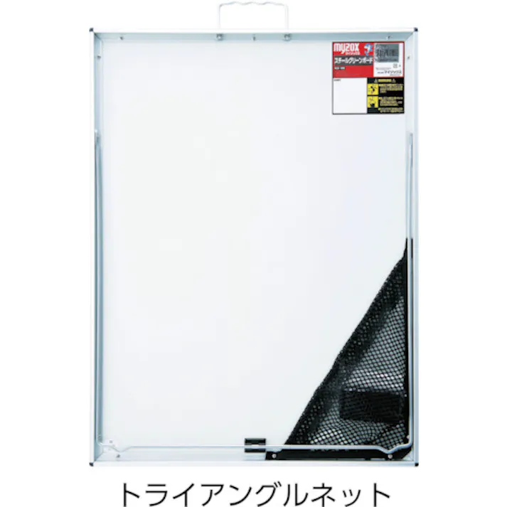 【CAINZ-DASH】マイゾックス ハンディスチールグリーンボード<SG-101A> SG-101A【別送品】