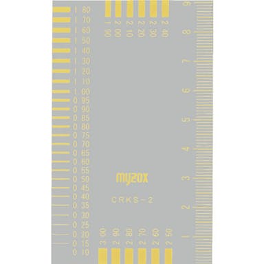 【CAINZ-DASH】マイゾックス クラックスケール　ＣＲＫＳ－２Ｙ　黄【別送品】