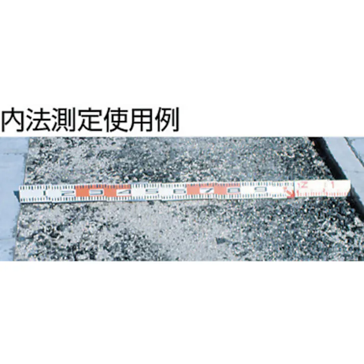 【CAINZ-DASH】マイゾックス 検測ロッド150+160CM<K-160> K-160【別送品】