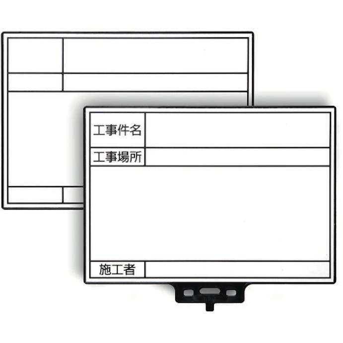 【CAINZ-DASH】マイゾックス ハンドプラスボード　ホワイトタイプ　ＨＰ－Ｗ４０ 221304【別送品】