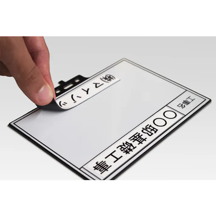 【CAINZ-DASH】マイゾックス 工事用携帯黒板 ハンドプラスボード ホワイトタイプ<HP-W40> 221304【別送品】