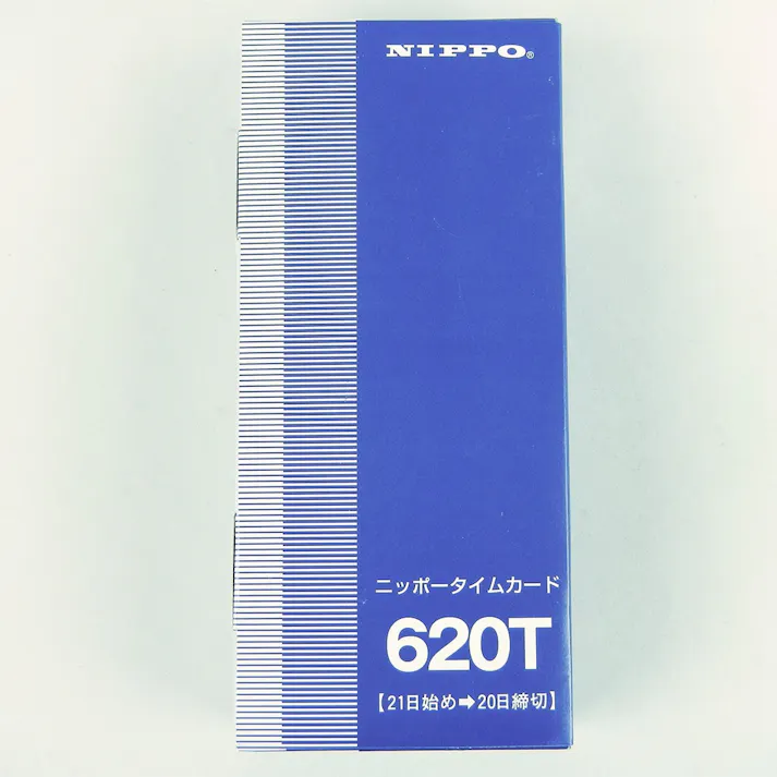 Nippo ニッポー 標準タイムカード 20日締め用 100枚入 620T