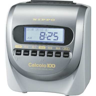 【CAINZ-DASH】ニッポー タイムレコーダー　カルコロ１００ CALCOLO100【別送品】