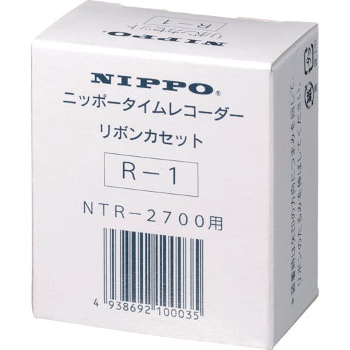 ニッポ- タイムレコーダー NTR-2700 NTR-2700送料込み - 4