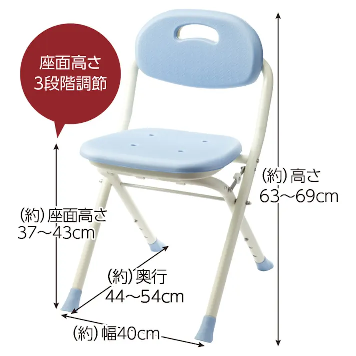 テイコブ 折りたたみシャワーチェア BSOC03
