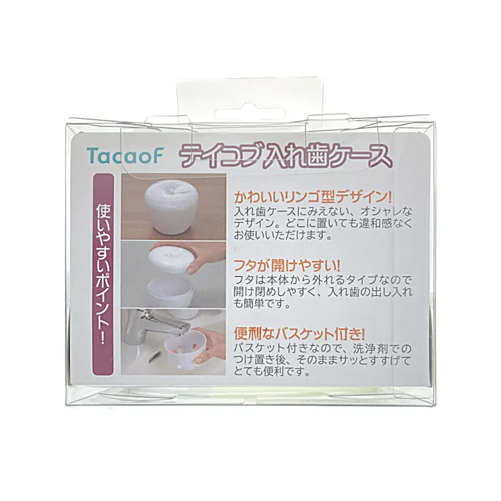 テイコブ入れ歯ケース ホワイト DC01
