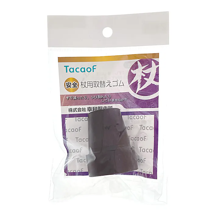 杖用取替ゴム E002