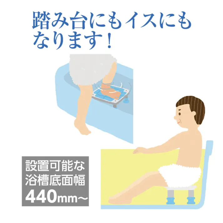 テイコブ 浴槽台 小 13 YD01-13