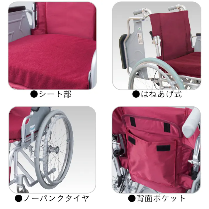 ノーパンクタイヤ式 ハンドブレーキ付アルミ製車いす S-15