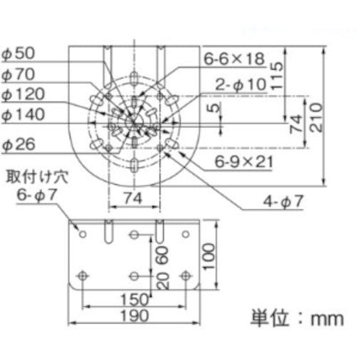 CAINZ-DASH】パトライト 取付ブラケット SZ-008【別送品】 | 電子機器