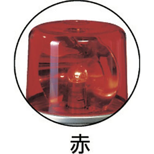 CAINZ-DASH】パトライト ＳＫＨ－ＥＡ型 小型回転灯 Φ１００ 色：赤