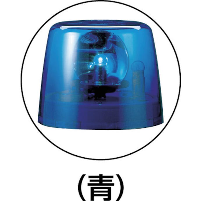 【CAINZ-DASH】パトライト ラッパッパホーンスピーカー一体型　色：青 RT-100A-B【別送品】