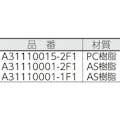 【CAINZ-DASH】パトライト カバーグローブ A31110001-2F1-Y【別送品】