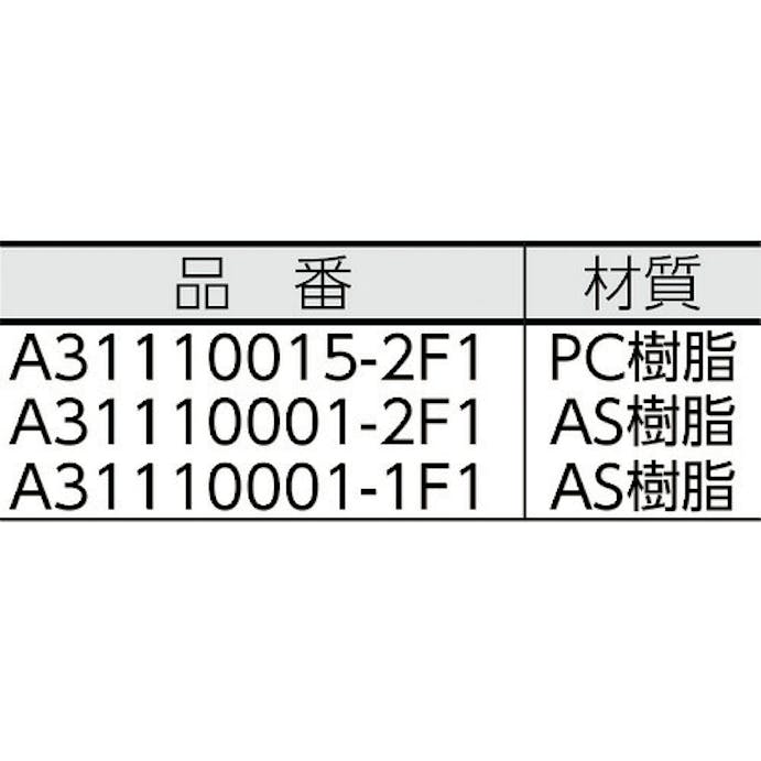【CAINZ-DASH】パトライト カバーグローブ A31110001-2F1-Y【別送品】