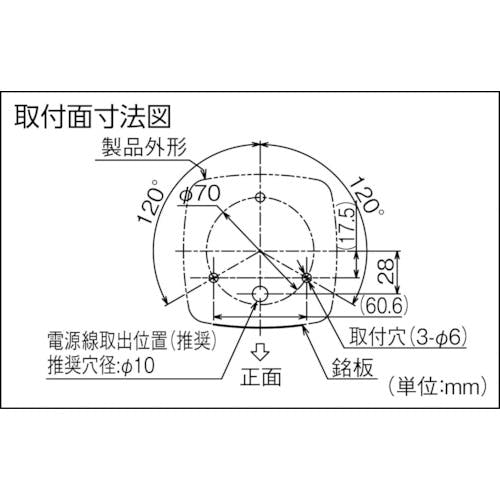 CAINZ-DASH】パトライト ＬＥＤフラッシュ表字灯 LFH-M2-R【別送品