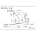 【CAINZ-DASH】パトライト ＬＥＤフラッシュ表示灯 LFH-12-G【別送品】