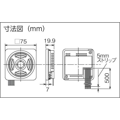 CAINZ-DASH】パトライト 薄型ＭＰ３再生報知器 BSV-24N-D【別送品