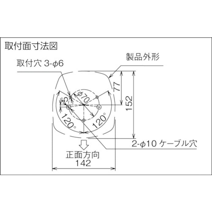 【CAINZ-DASH】パトライト ＬＥＤ積層信号灯付き電子音報知器　色：赤・黄・緑 LKEH-310FA-RYG【別送品】