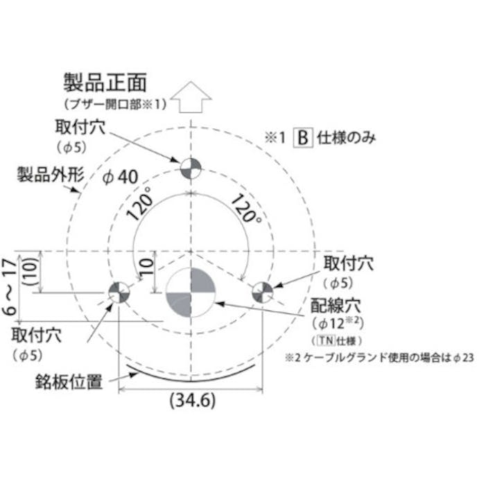 【CAINZ-DASH】パトライト ＬＲ４型　積層信号灯　Φ４０　ブザーユニット LR4-BW【別送品】