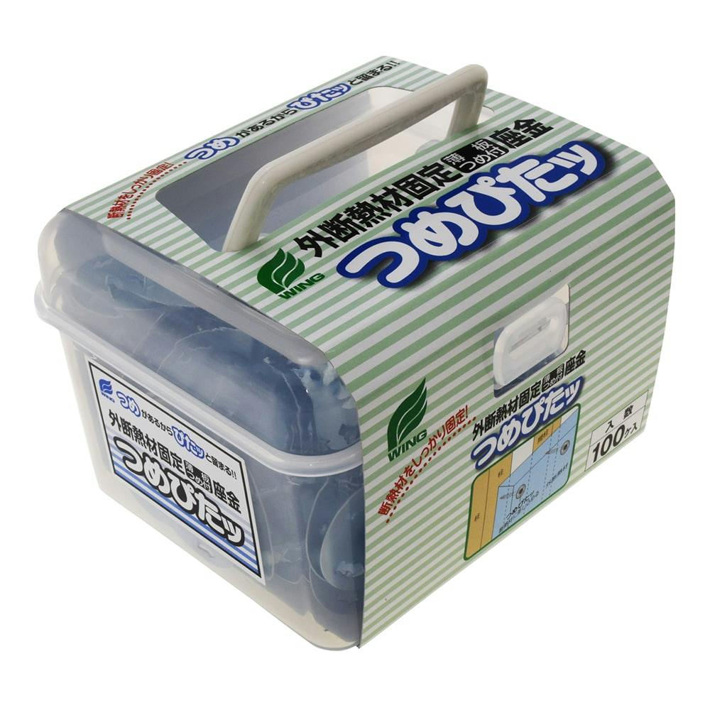 WING 外断熱材固定 薄板つめ付 座金 つめぴたッ 100入 | ねじ