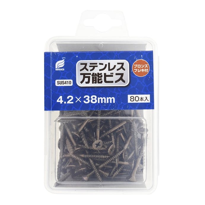 ウイング ステンレス万能ビス ブロンズフレキ付 4.2×38mm プラスチックケース入