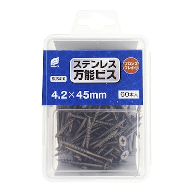 ウイング ステンレス万能ビス ブロンズフレキ付 4.2×45mm プラスチックケース入