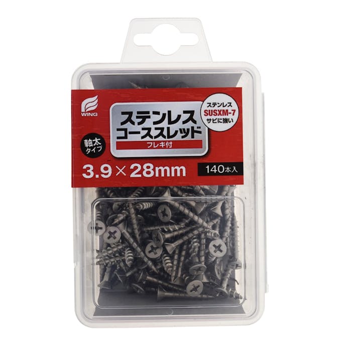 ウイング ステンレスコーススレッド フレキ付 304C 3.9×28mm プラスチックケース入