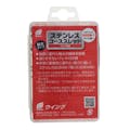 ウイング ステンレスコーススレッド フレキ付 304C 4.0×41mm プラスチックケース入