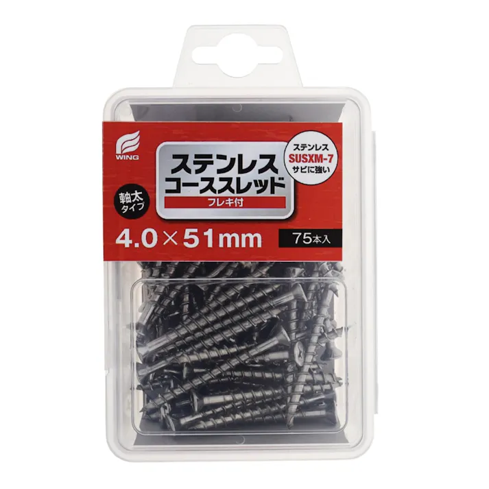 WING ステンレスコーススレッド フレキ付 4.0×51mm 75入