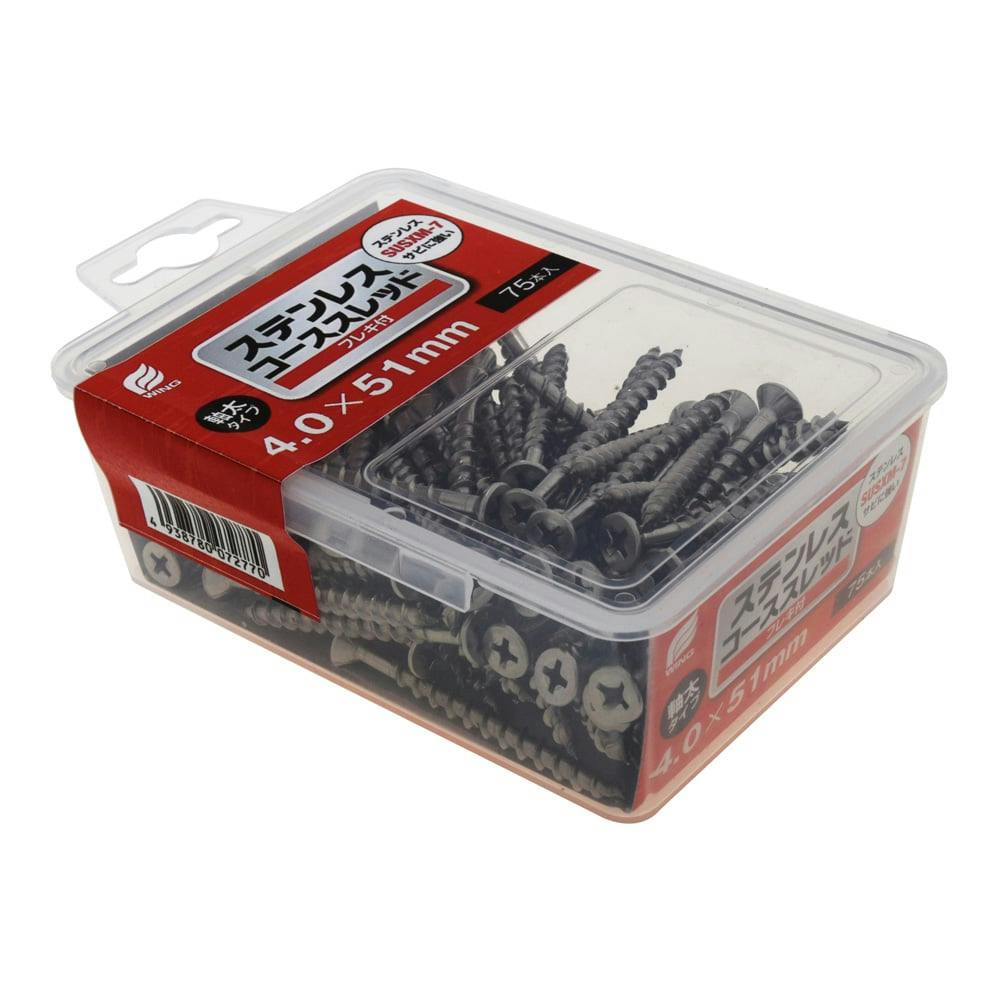 WING ステンレスコーススレッド フレキ付 4.0×51mm 75入 | ねじ