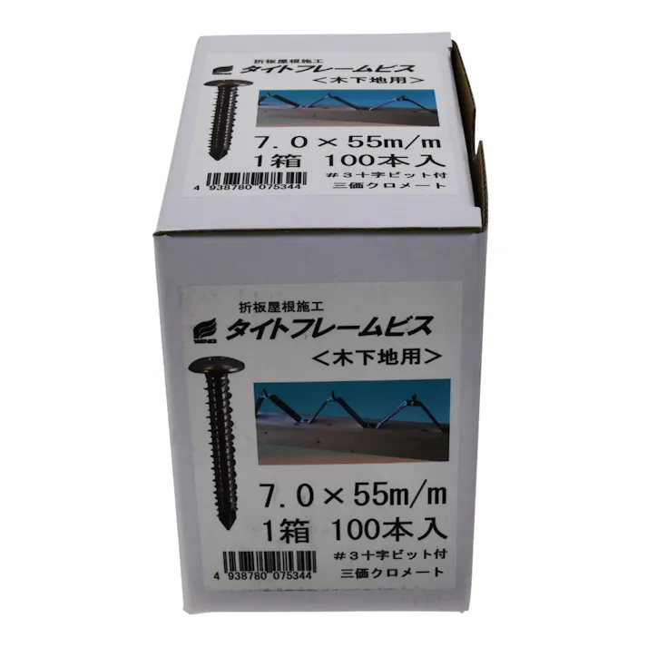 WING タイトフレームビス 木下地用 7.0×55mm 100入