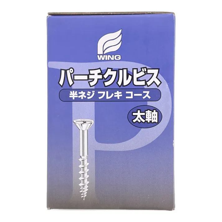 パーチクルビス 4.2×45mm 550本入