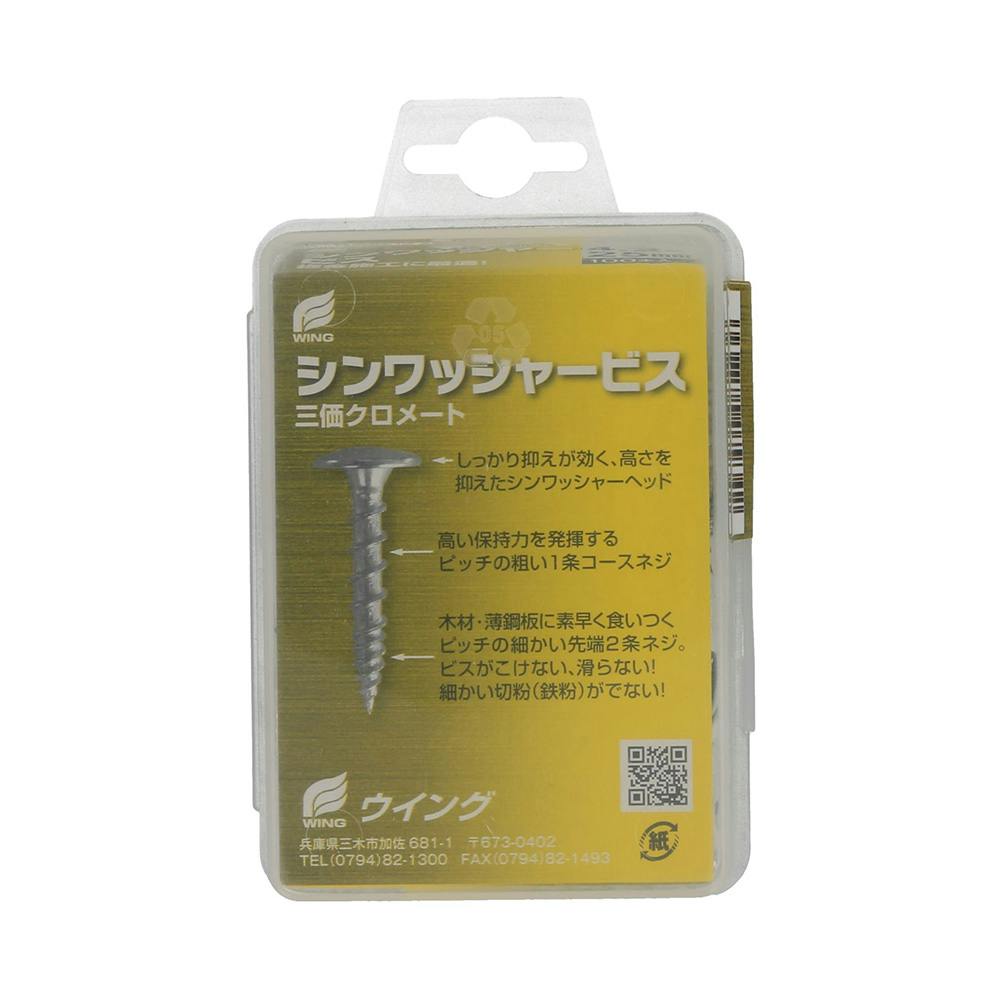 大洗名産 釜揚げしらす 160g×6パック | 茨城県大洗町 | ふるさと
