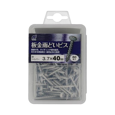 WING 板金雨どいビス 3.7×40mm シルバー プラスチックケース