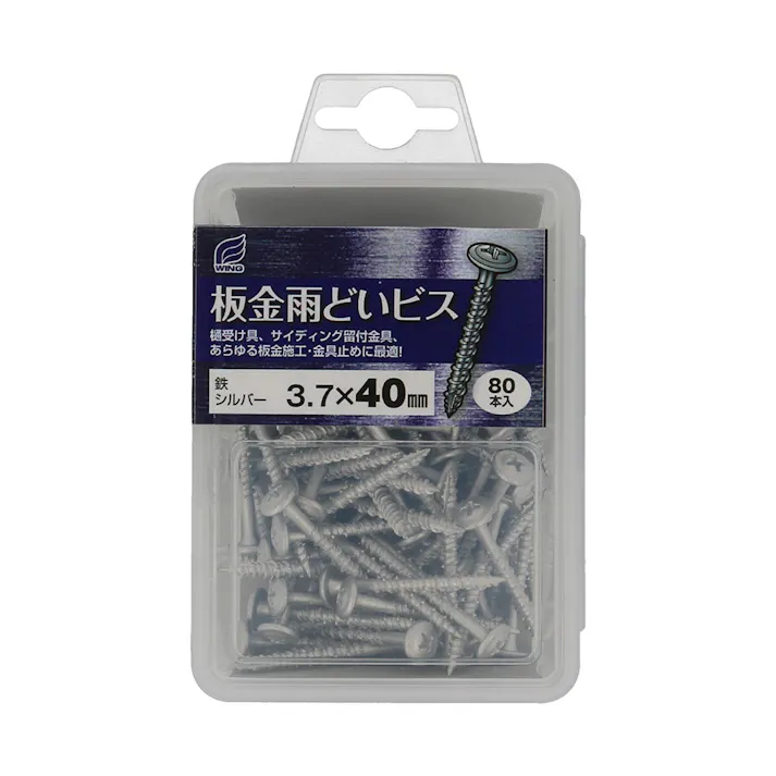 WING 板金雨どいビス 鉄シルバー 3.7×40mm 80入